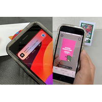 【QRコード不要でAR体験を実現】新サービス「QRレスAR」の提供を開始
