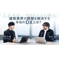 BIMって何？建設DXで世界へ挑む日本発スタートアップの戦い方