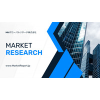 「医薬品無菌検査の世界市場」調査レポート（日本市場規模も記載）を発行、年平均5.0％成長