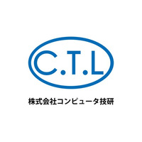 株式会社コンピュータ技研、愛媛県西条市に四国初・地方4拠点目のサテライトオフィス開設