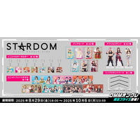 DMMオンクレに女子プロレス団体「STARDOM」所属全42選手のオリジナルグッズが登場！