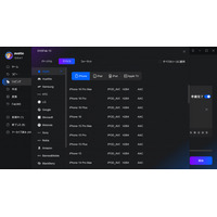 DVDFabが「リッピング」機能を強化 ― 100以上の新デバイスに対応し、さらなる互換性を実現