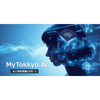 【811名参加】AIエージェントは特許実務の“どこ”を変えるか？【大盛況御礼・セミナーレポート】