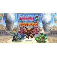 【パズル＆ドラゴンズ　ゼロ】縦でも横でもプレイ可能！新ダンジョンの追加や「＋」機能を実装！