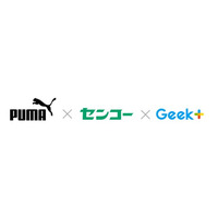 ギークプラス、プーマの新基幹物流センター構築を支援　物流データ基盤で店舗・Eコマース在庫を一元管理