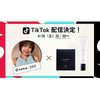 ついにTikTokでも購入可能に！deep2031が、TikTok Shopでの販売をスタート！8/30(土)にはLive配信での紹介も！