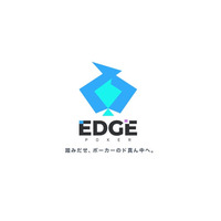 POKER ROOM × DeNAが手がける、ポーカーアプリの決定版、ついに登場！『EDGE POKER』を今冬提供開始