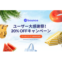 【日本ユーザー大感謝祭】Bounce、国内5,000拠点突破 ＆ 全国650都市展開！
