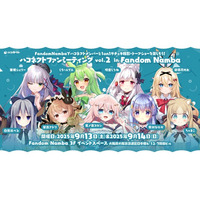 VTuberグッズ専門店「Fandom」にてハコネクト所属メンバーによるトークイベントが開催！