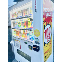 (株)エヌケイワイ、自販機にドライブレコーダーを搭載し、地域の防犯活動に貢献
