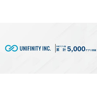 Unifinity、作成アプリ数 累計5,000アプリ突破 ― 現場主導のDXが加速