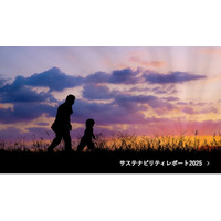 「Sustainability Report 2025」を公開