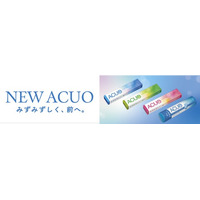 みずみずしく、前へ。ACUO独自の新技術“ウォータリングミント技法”使用の新商品が登場！ACUO初のチューイングキャンディも仲間入り！  「ACUO〈アクアピーチ〉」他、9月9日（火）発売