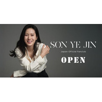 ラブコメの女神「愛の不時着」ソン・イェジン、日本公式ファンクラブ＆Xオープン！