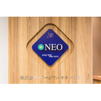 受注・仕入れ商流支援「Par Pay」、施工管理ツール「MORENNA」との連携を開始