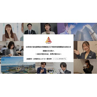 【いーふらん】26卒向け会社説明会 9月開催及び27卒新卒採用開始のお知らせ～新卒向け会社説明会（オフライン・オンライン）9月分の詳細を発表～