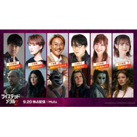 「ツイステッド・メタル」シーズン2│杉田智和・朴璐美・千葉繁・子安武人ら豪華吹替キャスト決定！