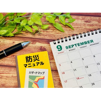 【3社共催セミナー】「企業防災を考える～防災備蓄/避難所データ/防災DX～ 」【オンライン/無料】
