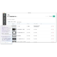 画像が削除されました