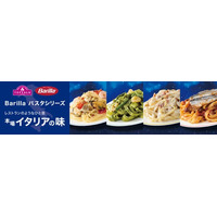 トップバリュ Ｂａｒｉｌｌａパスタシリーズリニューアル発売