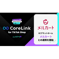 ハックルベリーの「CoreLink for TikTok Shop」、メルカートと連携を開始