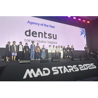 電通、MAD STARS 2025 において「エージェンシー・オブ・ザ・イヤー」を受賞