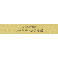 はちのす制作が公式YouTubeチャンネル「はちのすマーケティングラボ」を開設