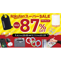 大人気アロマディフューザーが半額で買える楽天スーパーセール開催！卓上加湿器がわりに使える超音波式や水不要のネブライザー式など人気モデルが対象。【6時間限定さらに10％OFFクーポンも】