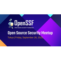 2025年 第3回 OSSセキュリティMeetup ご案内 ー 9月26日 サイバートラスト(赤坂)＋オンライン