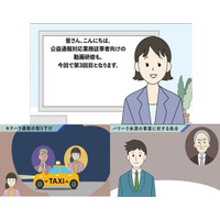 内部通報窓口担当者必見！実践的な通報後の対応業務をWebで学べる『公益通報対応業務従事者研修 ステップアップ編』を提供開始