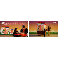 ｢明星 チャルメラ｣ 新TV-CM 『伝えなきゃ篇 』 2025年9月7日(日) 全国放映