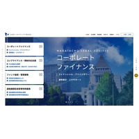 司法書士法人永田町事務所グループ、永田町リーガルアドバイザー株式会社のサイトを全面リニューアル