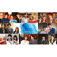 業界初！！10月期新ドラマ「すべての恋が終わるとしても」地上波ドラマへバトンを渡す縦型ショートドラマを先行配信！！