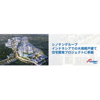 インドネシアでの大規模戸建て住宅開発プロジェクトに参画