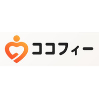 精神科・心療内科のオンライン診療サービス「ココフィー」9月8日より提供開始──AIサポートと専門医による新しいメンタルヘルスケアを実現──