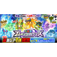 「にゃんこ大戦争」新キャラクター追加のお知らせ