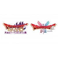 ニジゲンノモリ「ドラゴンクエスト アイランド」 HD-2D版『ドラゴンクエストI＆II』コラボイベント開催決定！ 2025年11月中から新たな企画が続々スタート
