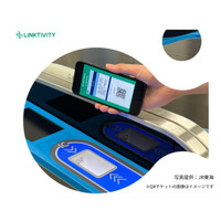 リンクティビティ、QRコードで東海道・山陽・九州新幹線に直接乗車できるチケットサービスを、中国のスーパーアプリWechat（ウィーチャット）ミニプログラムで販売開始