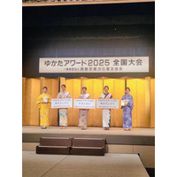 全国1位の栄冠！本校生徒が「ゆかたアワード2025」でグランプリ受賞――沖縄の“ちゃんぷるー文化”をテーマに、全国の頂点へ――【沖縄ビューティー＆ブライダル専門学校】