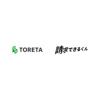 キャンセル料金のデジタル請求SaaS『請求できるくん』、飲食店向け予約管理サービス「トレタ予約台帳」と業務提携