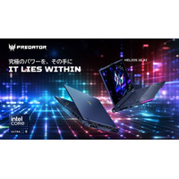 Predator、Nitroシリーズから量販店販売モデルを拡充！Predator Helios 16AI 、 Acer Nitro V 15発売！