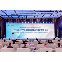 Xinhua Silk Road: 会議はネブラスカ州（NE）で開催されます。中国・瀋陽市、世界の産業経済の高品質発展を促進