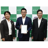 鹿児島の企業のDXを力強く推進！ICT企業との立地協定締結！
