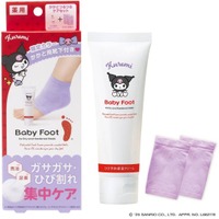 サンリオの人気キャラクター「クロミ」コラボの限定アイテム登場　「塗って、履くだけ」かかとの潤いを逃さない！保湿クリーム×密封ソックスで叶える、やわらか素足へ