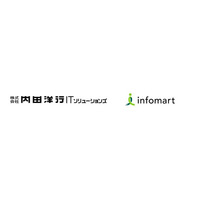 内田洋行ITソリューションズ、インフォマートとの協業により標準連携インターフェースが登場