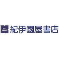 紀伊國屋書籍販売株式会社（旧社名：京王書籍販売株式会社）の 社名変更および屋号変更のお知らせ