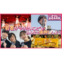 【東京都町田市】ガバメントクラウドファンディングによる寄附を募集します