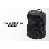 スポーツも、街も、これひとつで。TRESから「Backpack 6.0」が登場