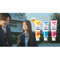 Ora²、人気恋愛リアリティーショー『今日、好きになりました。』とタイアップ　オーラルケアで自信あふれる笑顔を導き、高校生の恋を応援　新WEBCM「ハニーレモンは恋の味」9月15日（月）より公開