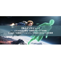【独占インタビュー】CTO BOB氏が語る“自律型グロース”の未来。XerpaAI「AI成長エージェント」をWebX 2025にて正式発表
